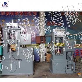 Hydraulic Forging Press