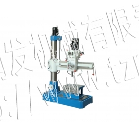 Radial Drilling Machine